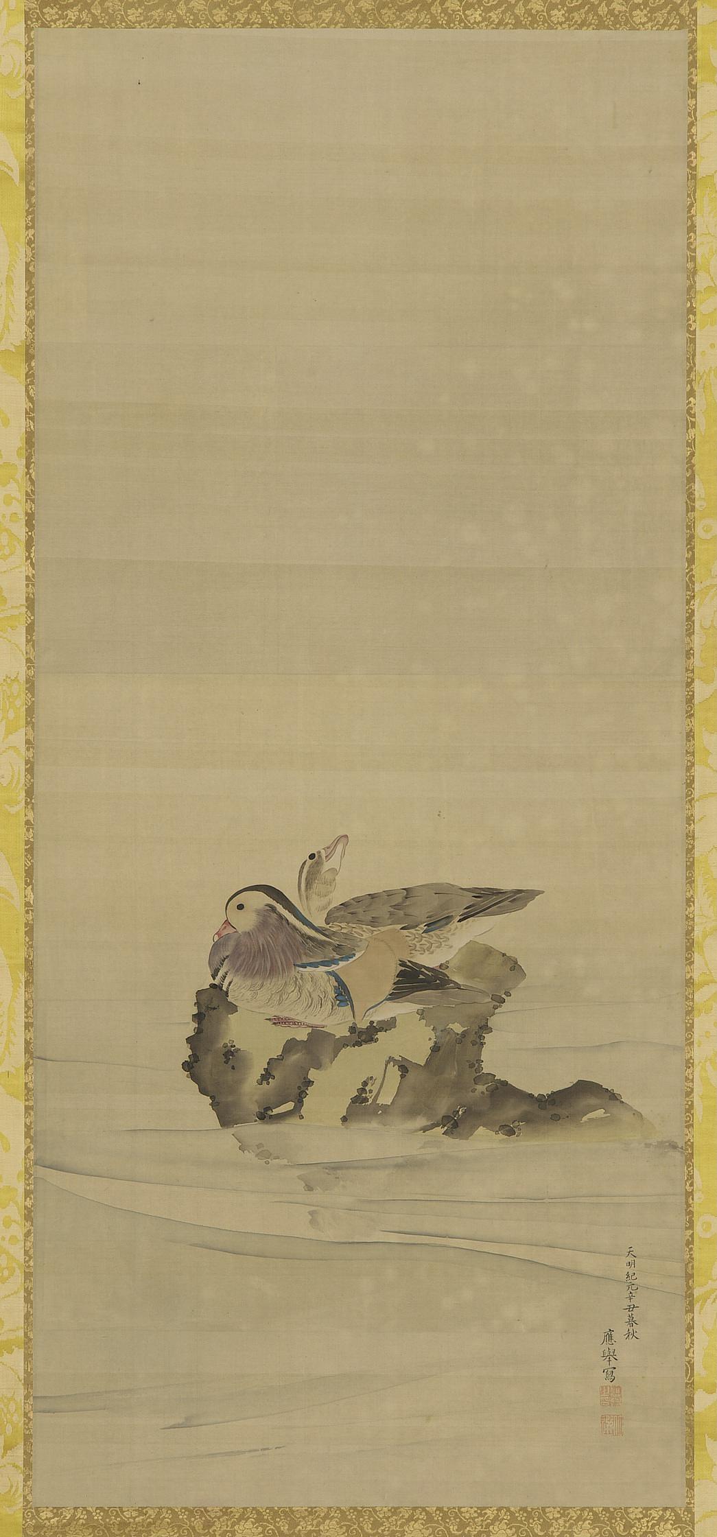 Maruyama Okyo, Mandarin ducks