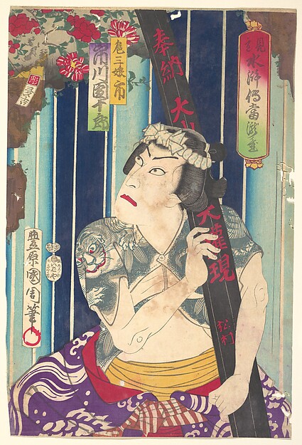 Toyohara Kunichika, Imaginary portrait, Shuihuzhuan of Stage: Tōryūdai (Mitate Suikoden Tōrōdai) - Actor, Ichikawa Danjūrō plays as Sanjō