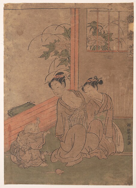 Isoda Koryūsai, Madame Tang (Tō Fujin), from the series Fashionable Japanese Versions of the Twenty-four Paragons of Filial Piety (Fūryū Yamato Nijūshi kō)