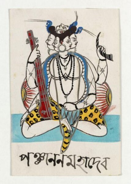 Unknown, Shiva Panchanana