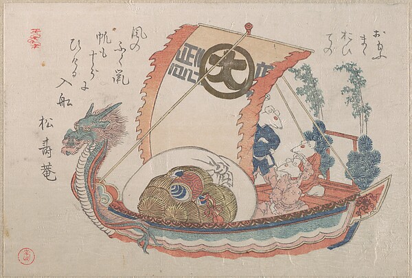 Kubo Shunman, Treasure Boat (Takara-bune) with Three Rats