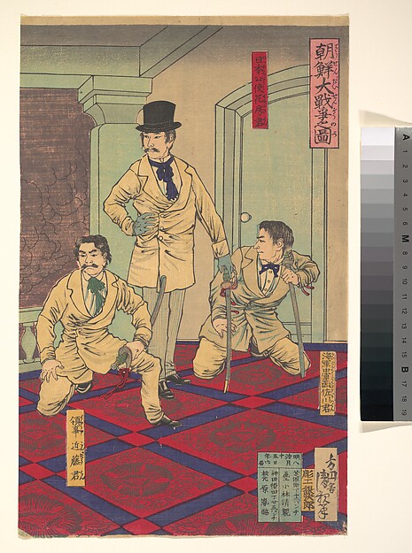 Kobayashi Kiyochika, Illustration of the Great Korean War (Chōsen dai sensō no zu)