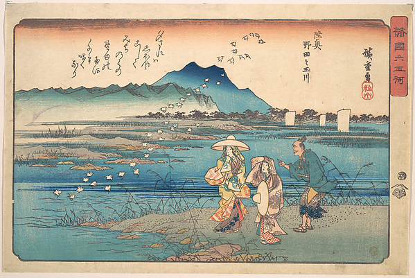 Utagawa Hiroshige, Mutsu, Noda no Tamagawa