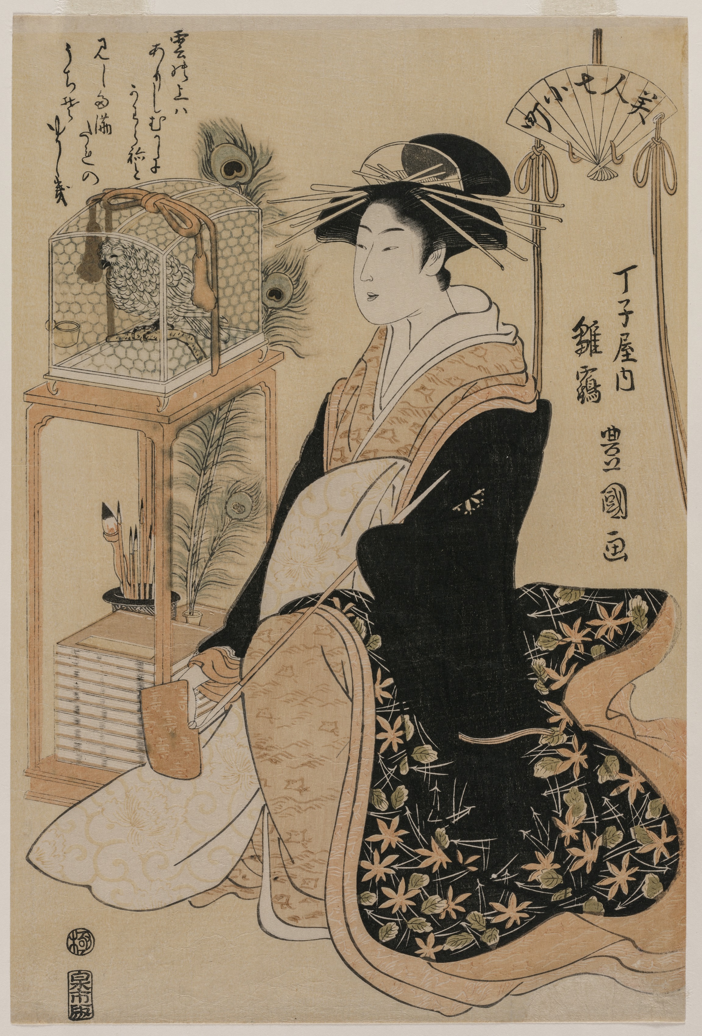 Utagawa Toyokuni, Hinazura of Chōjiya from the series Beauties as the Seven Komachi