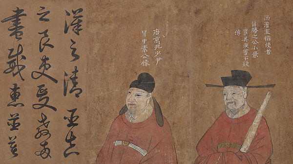 Unidentified artist, Two Ancestors of the Mao Family