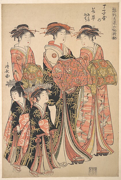 Torii Kiyonaga, The Courtesan Wakakusa of the Chōjiya Brothel, and Attendants Asano and Midori, from the series “A Pattern Book of the Year’s First Designs, Fresh as Spring Herbs” (Hinagata wakana no hatsumoyō)
