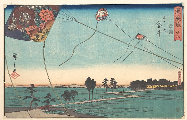 Utagawa Hiroshige, Fukoroi