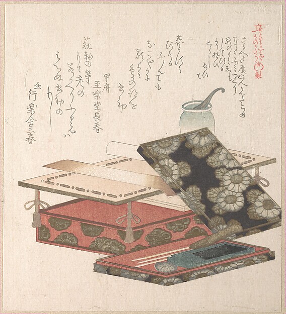 Kubo Shunman, Table and Writing Set