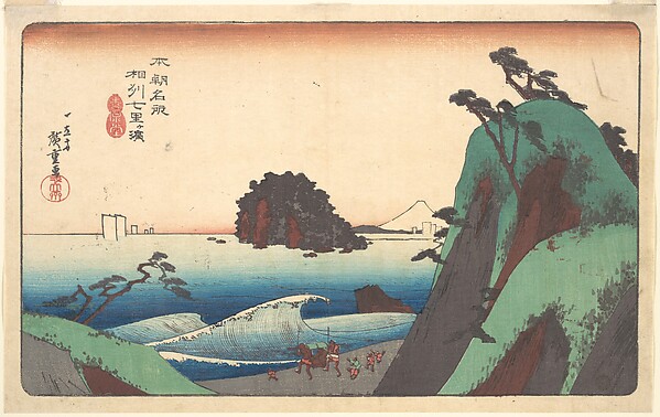 Utagawa Hiroshige, Soshu, Shichi-ri ga Hama
