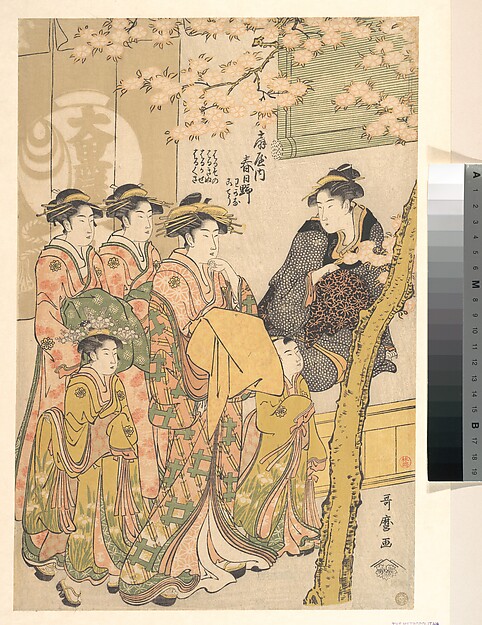 Kitagawa Utamaro, The Oiran Kasugano of Ogiya on Parade under Blossoming Cherry Trees