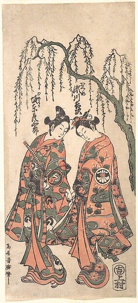 Torii Kiyohiro, Young Lovers under a Drooping Willow, Their Hands Clasped, Their Heads Bent