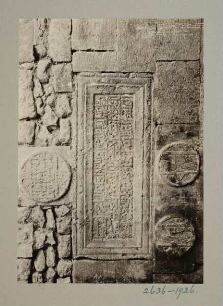 K.A.C. Creswell, Blazon detaim from the Great Mosque of Hama