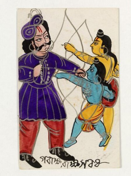 Unknown, Rama, Lakshmana and Gavaksha