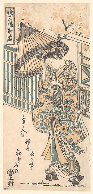 Ishikawa Toyonobu, Young Lady with Parasol
