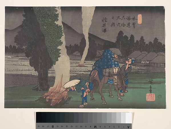 Utagawa Hiroshige, Karuizawa