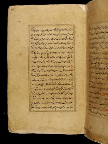 Unknown, Anvar-i Suhayli