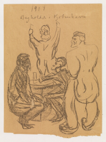 Edvard Munch, Bagholdet i København