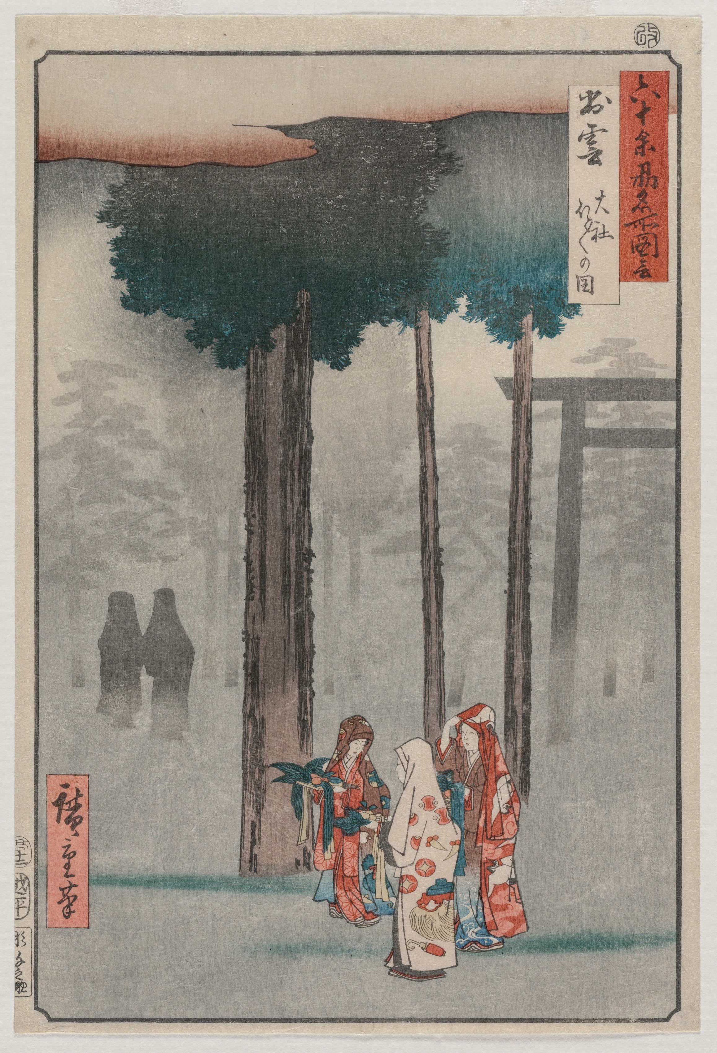 Utagawa Hiroshige, Hotohoto Festival at Izumo Grand Shrine, from the series Views of Famous Places in the Sixty-odd Provinces