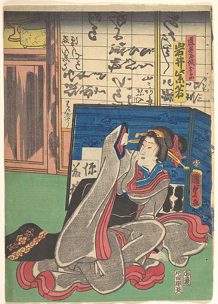 Utagawa Kunisada II, Iwai Shijaku II as Okame, the Daughter of a Furniture Store