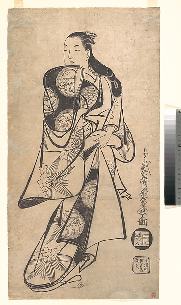 Kaigetsudō Dohan, Courtesan