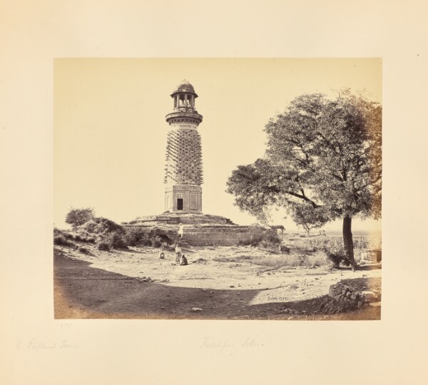 Samuel Bourne, Futtypore Sikri; The Elephant Tower, Seen through the Elephant Gate, Near View