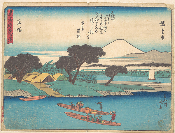 Utagawa Hiroshige, Hiratsuka