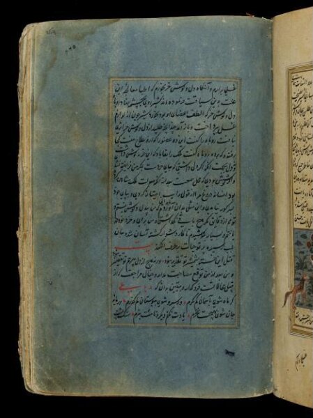 Unknown, Anvar-i Suhayli