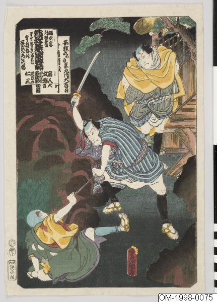 Utagawa Kunisada (Toyokuni III), Träsnitt, Bildkonst, Woodcut, Print, Woodblock