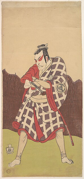 Katsukawa Shunshō　勝川春章, The Actor Matsumoto Koshiro 3rd as a Man who Stands with Arms Folded near a Brush Fence