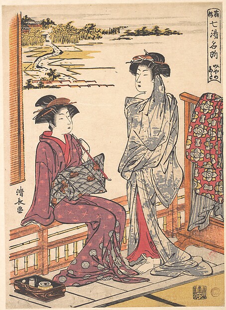 Torii Kiyonaga, Miyanoshita (Name of One of the Hot Springs at Hakone)