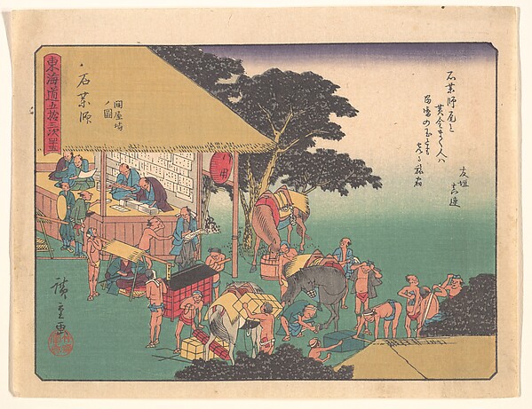 Utagawa Hiroshige, Ishiyakushi, from the series The Fifty-three Stations of the Tōkaidō Road