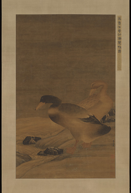 Unidentified artist, Pair of Mallard Ducks on Sandy Beach