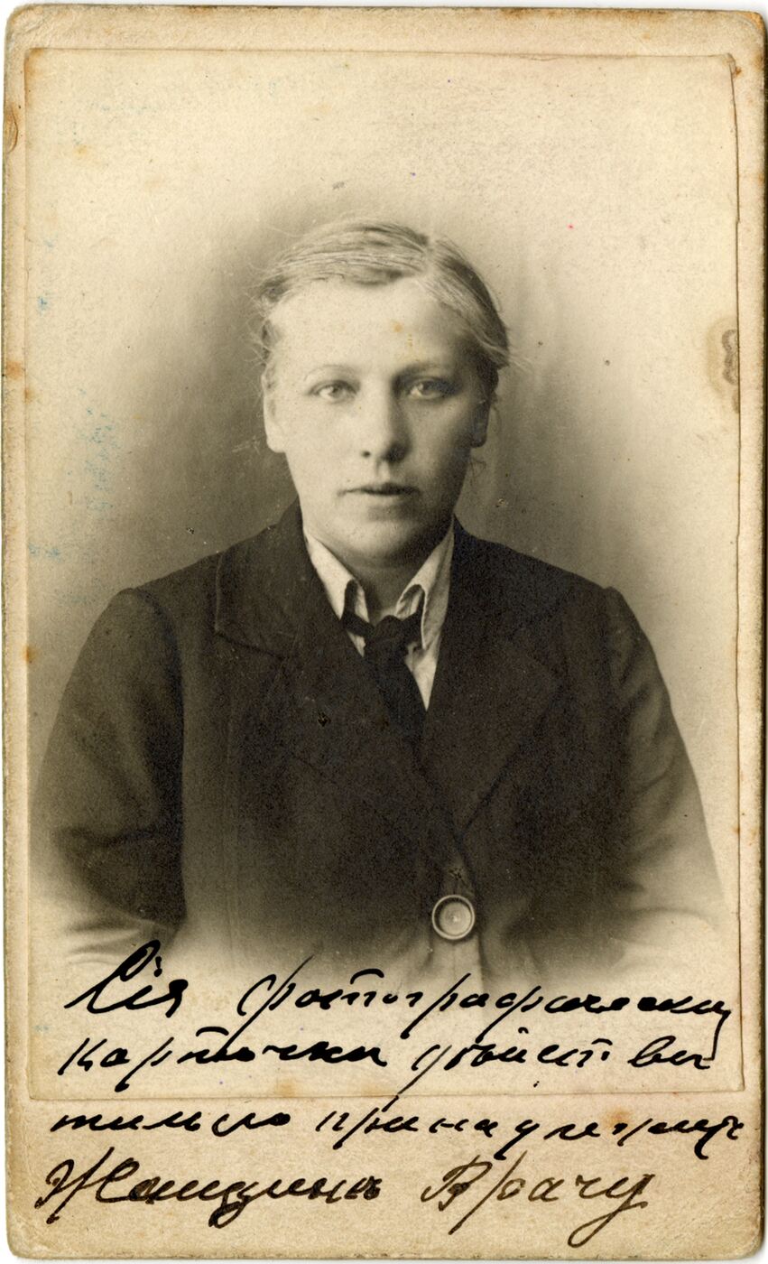 Nežinomas fotografas, Jadvyga Prancūzevičiūtė