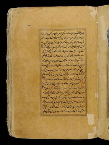 Unknown, Anvar-i Suhayli
