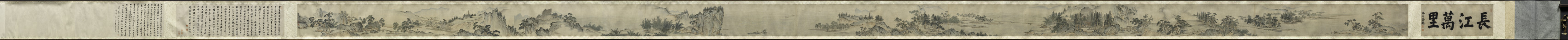 Dai Jin, Ten Thousand Li of the Yangzi