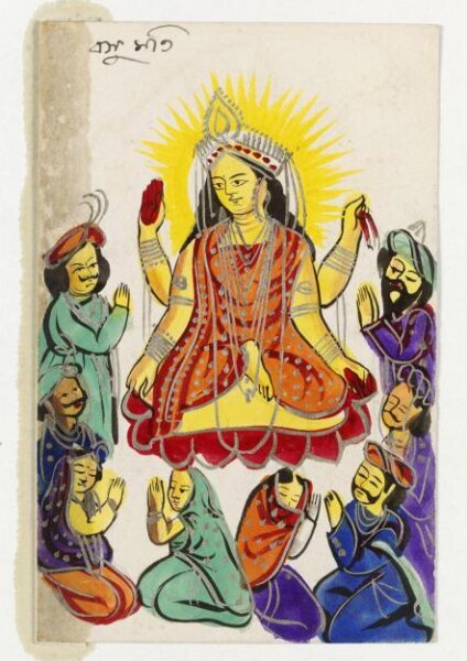 Unknown, Basumati