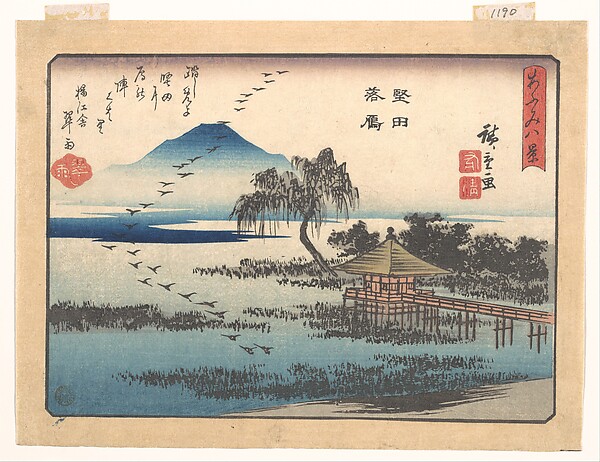 Utagawa Hiroshige, Descending Geese at Katada, from the series Eight Views of Ōmi (Ōmi hakkei)