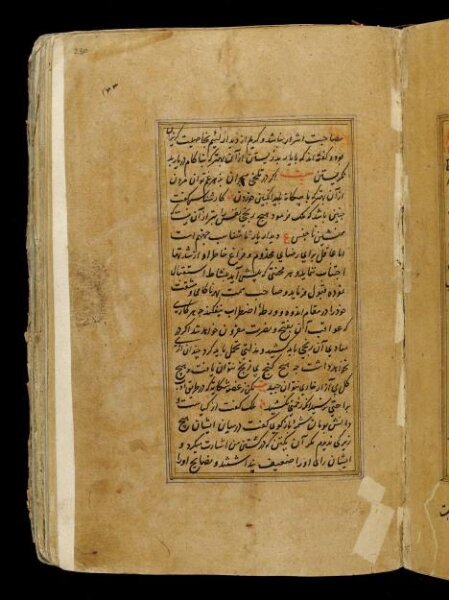 Unknown, Anvar-i Suhayli