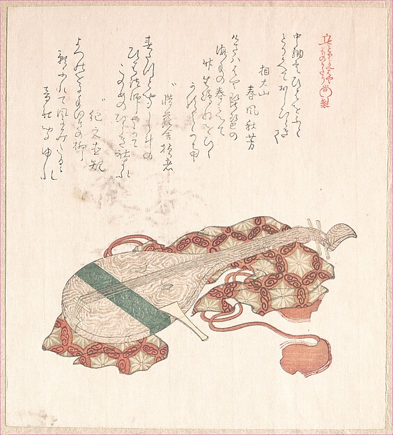 Kubo Shunman, Biwa (Japanese Lute) with Cover