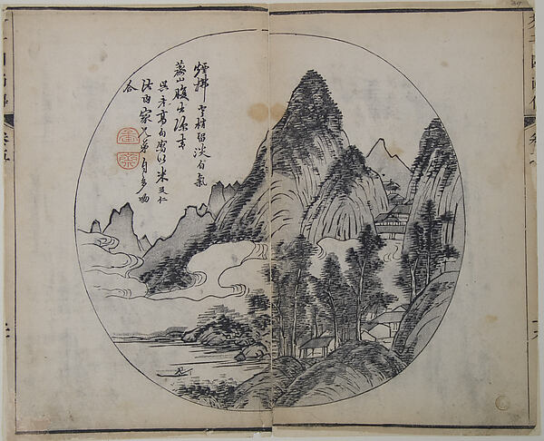 Wang Gai, Page from the Mustard Seed Garden Manual of Painting