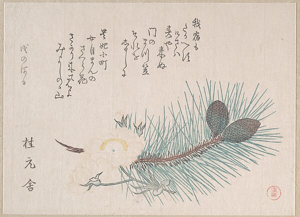 Kubo Shunman, Pines and Cherry Blossoms