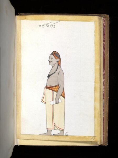 Unknown, One of sixty-three drawings from an Album depicting Sinhalese occupations and castes.