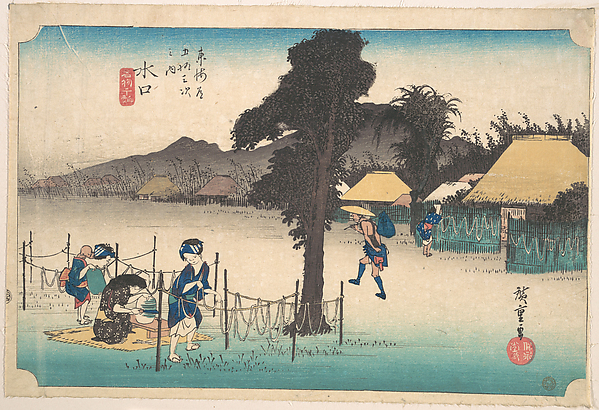 Utagawa Hiroshige, Mizukuchi, Meibutsu Kampyo