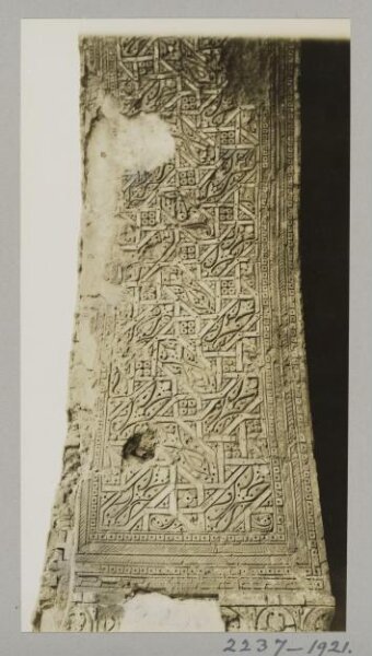 K.A.C. Creswell, Stucco ornament on arch soffit on the south side of the courtyard of the mosque of Ahmad ibn Tulun, Cairo