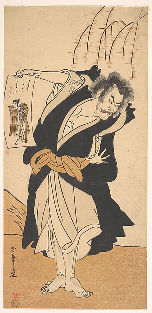Katsukawa Shunshō　勝川春章, The Third Otani Hiroemon as an Outlaw Standing Near a Willow Tree