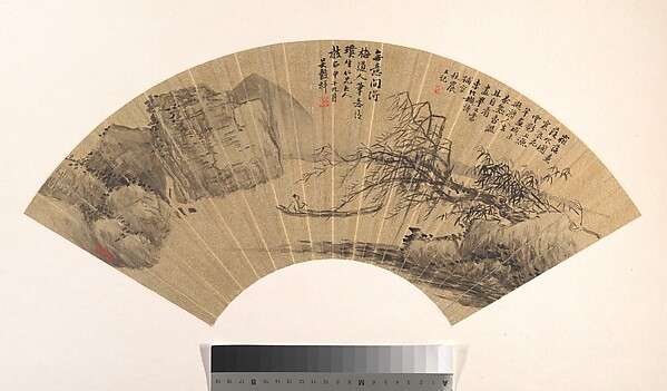 Wu Guxiang, Landscape