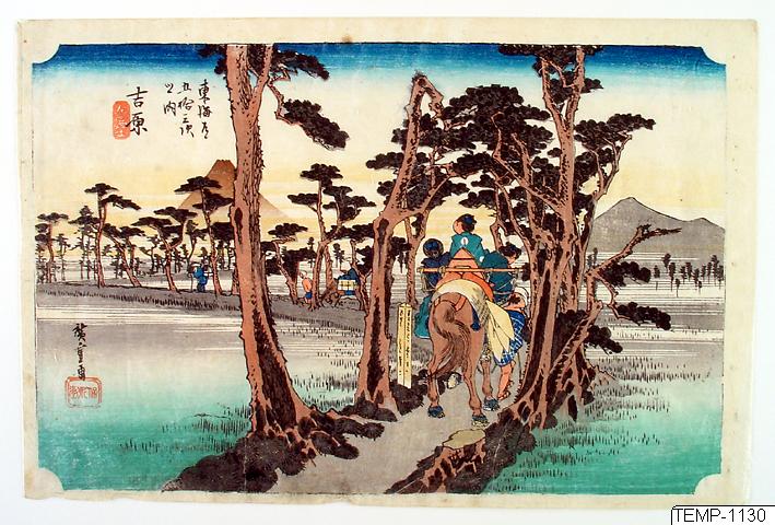 Ando (senare Utagawa Hiroshige) Hiroshige, Träsnitt, Bildkonst, Woodcut, Woodblock, Print