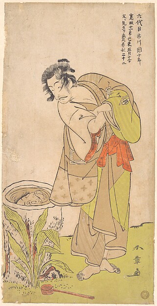 Katsukawa Shunshō　勝川春章, The Kabuki Actor Ichikawa Danjūrō V