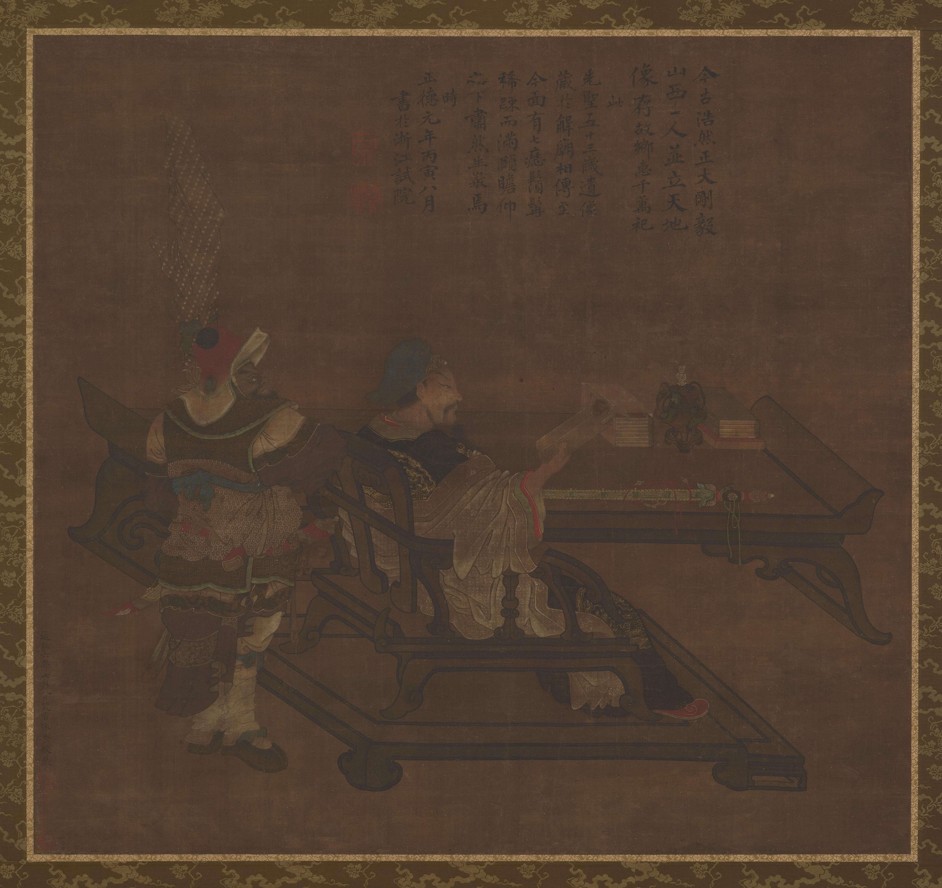 Formerly attributed to Zhao Mengfu, Guan Yu and Zhou Cang