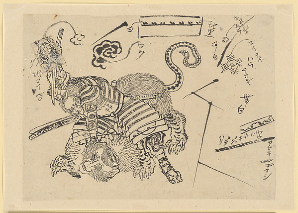 Katsushika Hokusai, Yorimasa Killing Nue